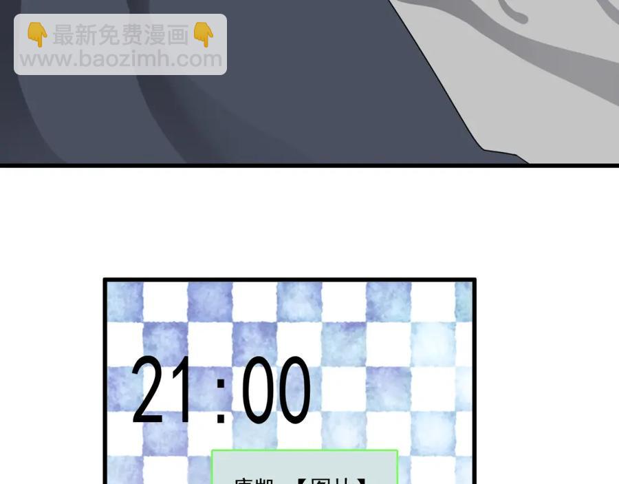 第63话 舍不得79
