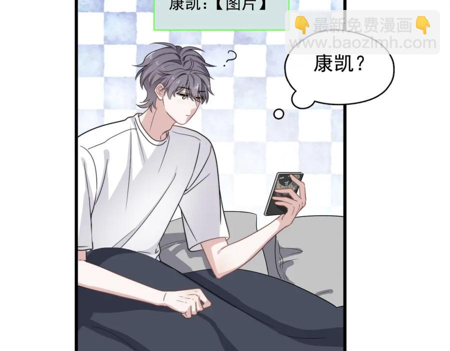 第63话 舍不得80