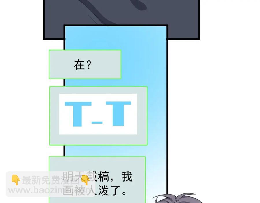 第63话 舍不得81