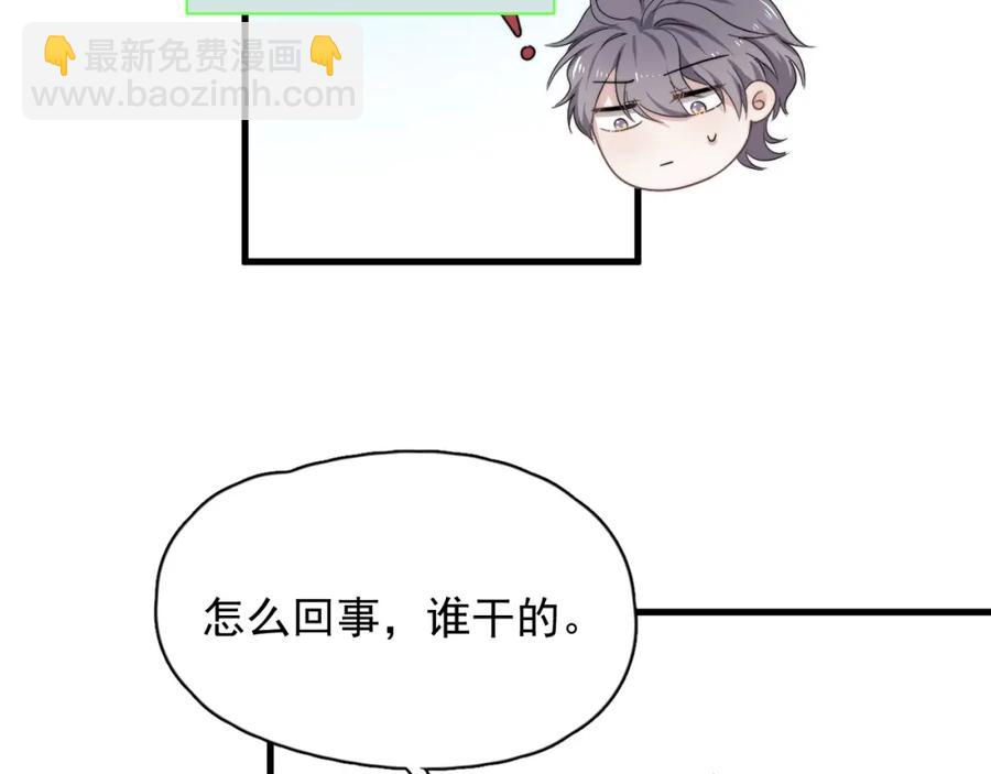 第63话 舍不得82
