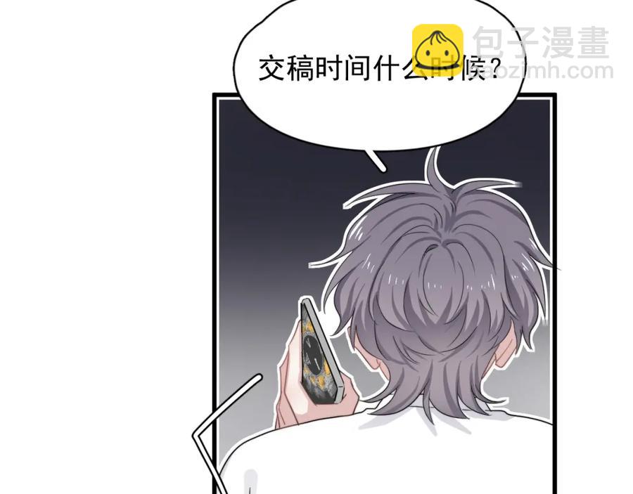 第63话 舍不得88
