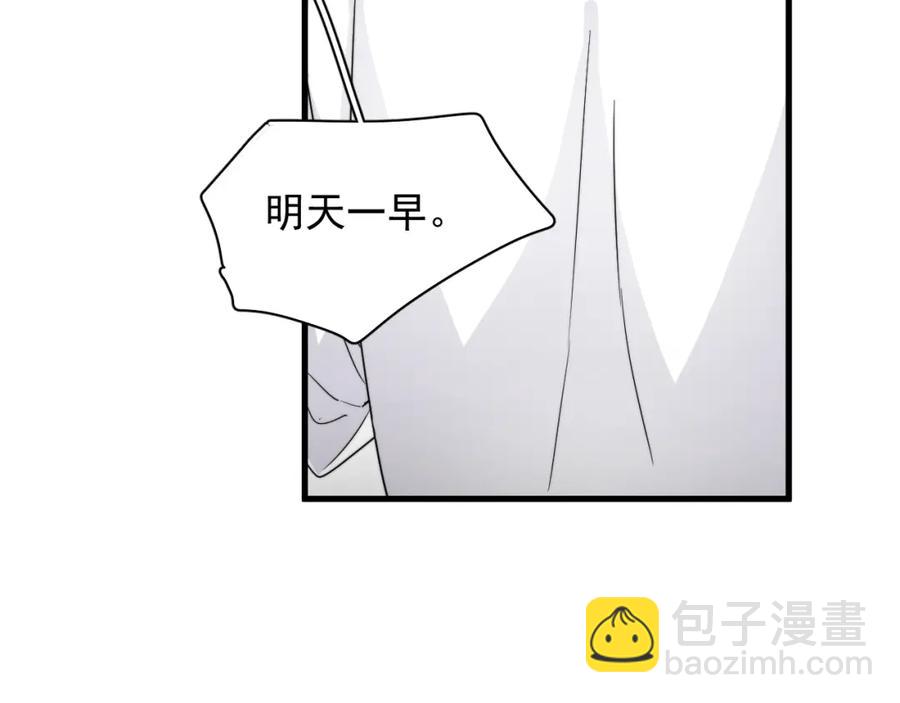 第63话 舍不得89