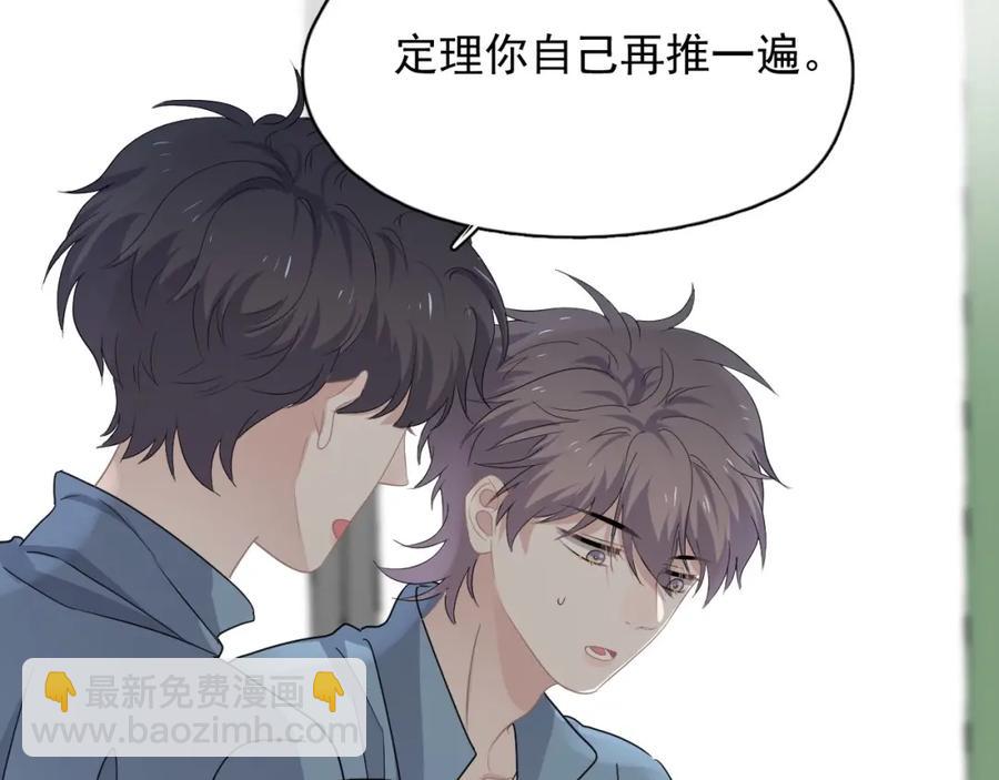 第63话 舍不得9