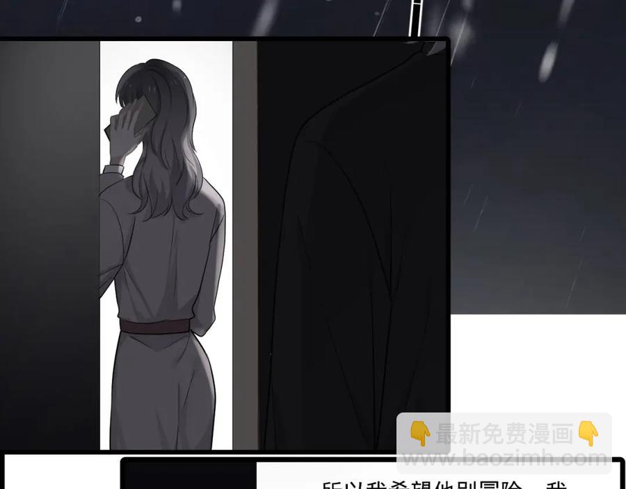 第63话 舍不得95