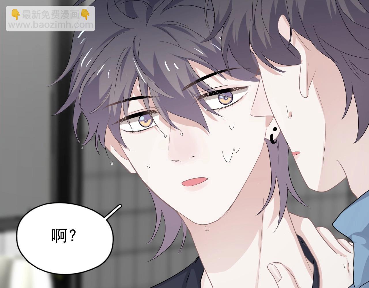 第70话 我很好追，但仅限于你100
