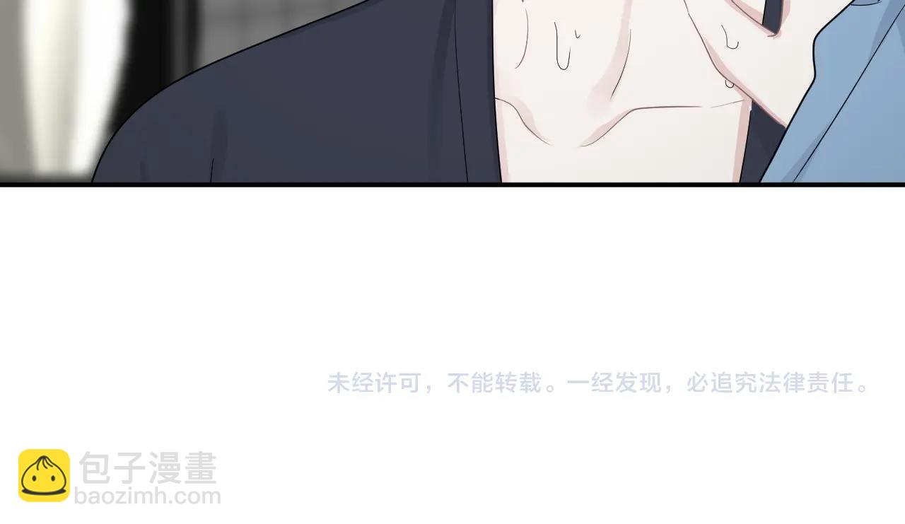 第70话 我很好追，但仅限于你101