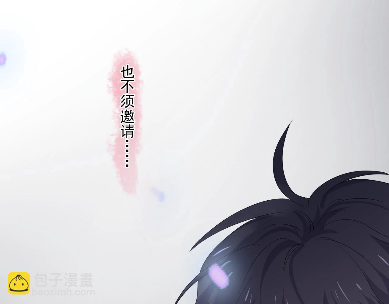 第70话 我很好追，但仅限于你18