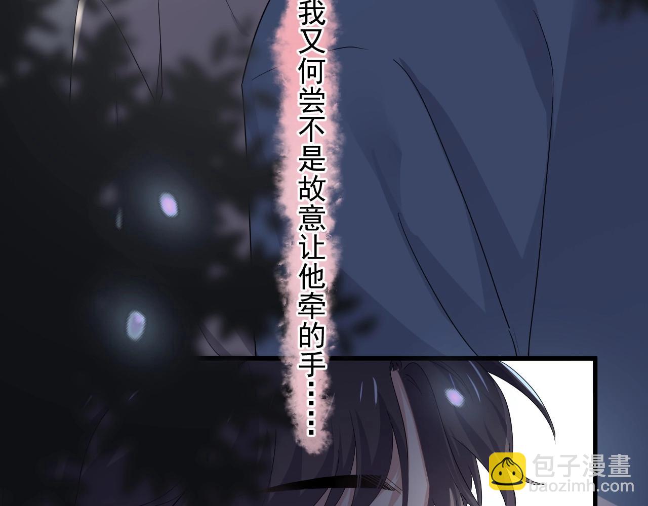 第70话 我很好追，但仅限于你20