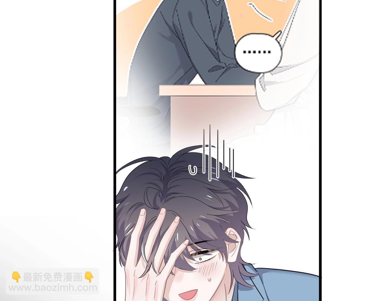 第70话 我很好追，但仅限于你26