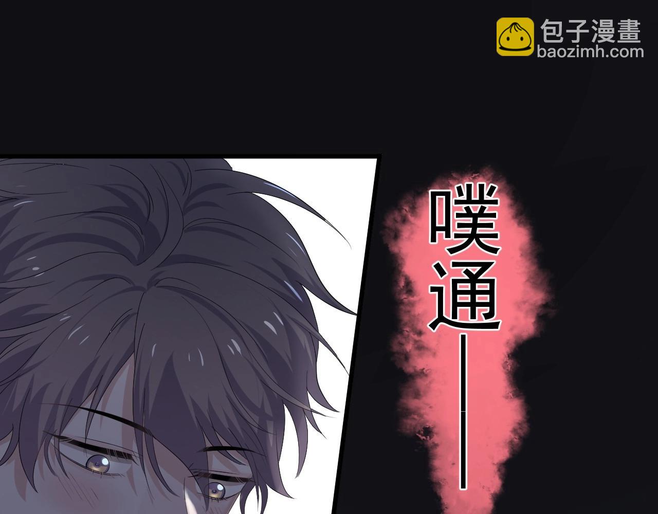第70话 我很好追，但仅限于你4