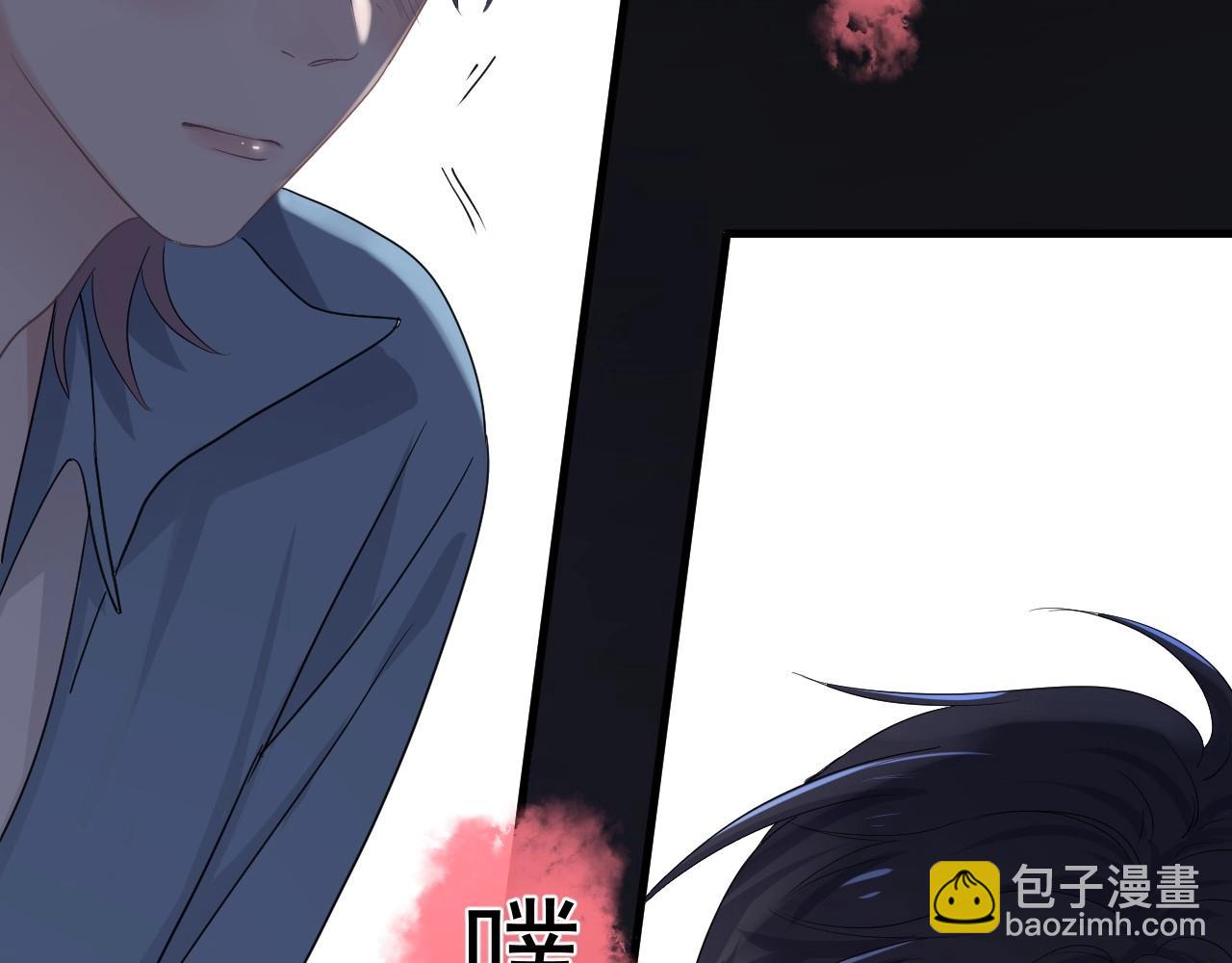 第70话 我很好追，但仅限于你5