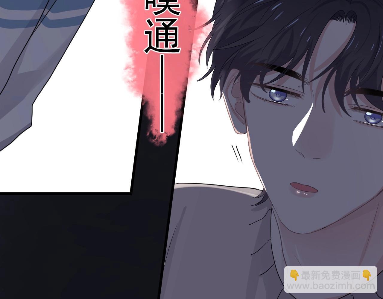 第70话 我很好追，但仅限于你6