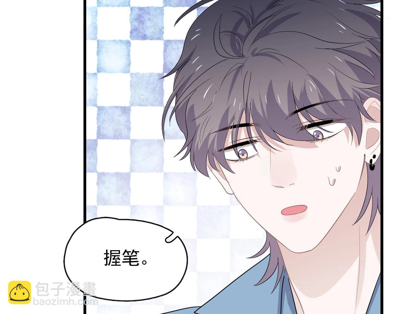 第70话 我很好追，但仅限于你60