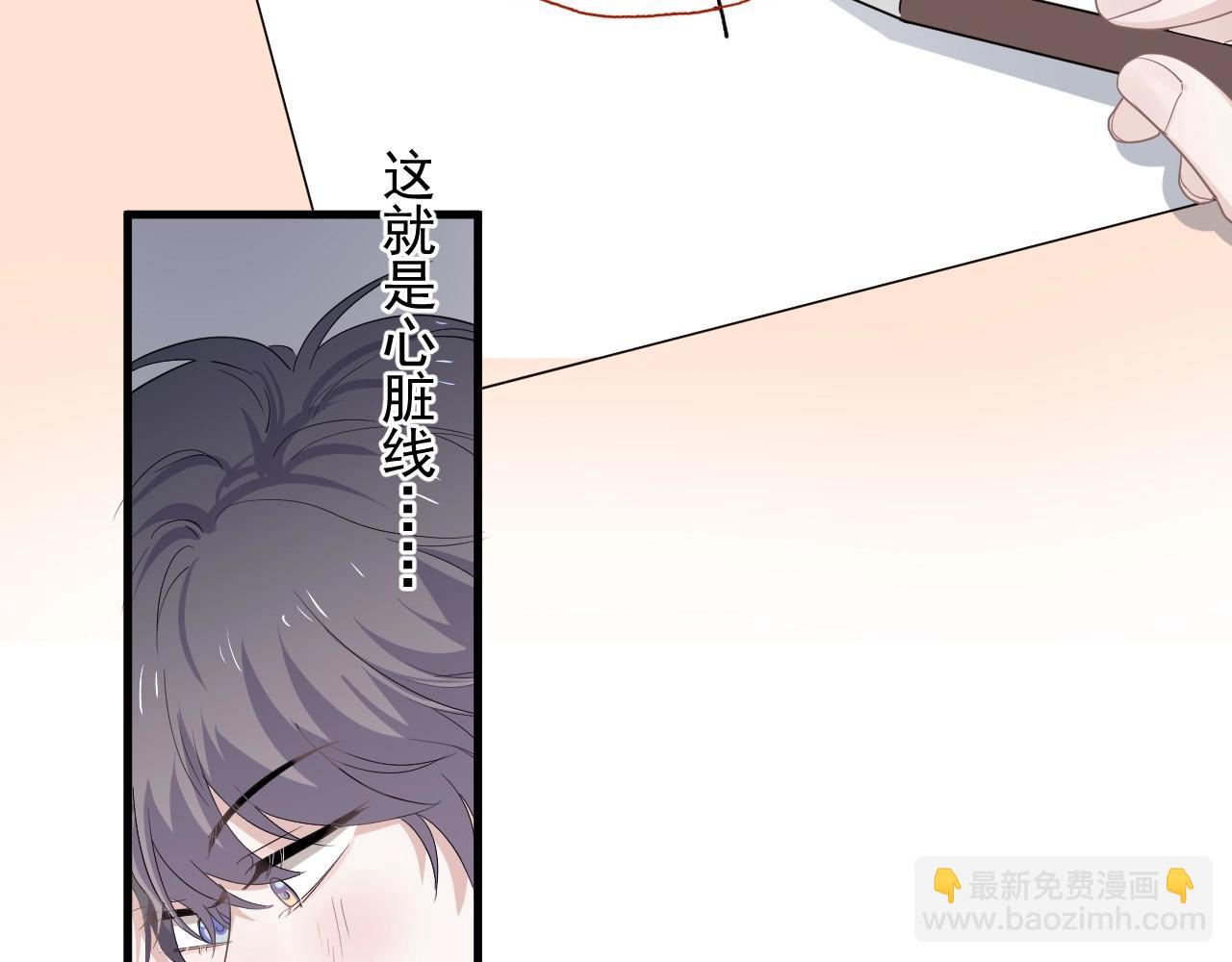 第70话 我很好追，但仅限于你65