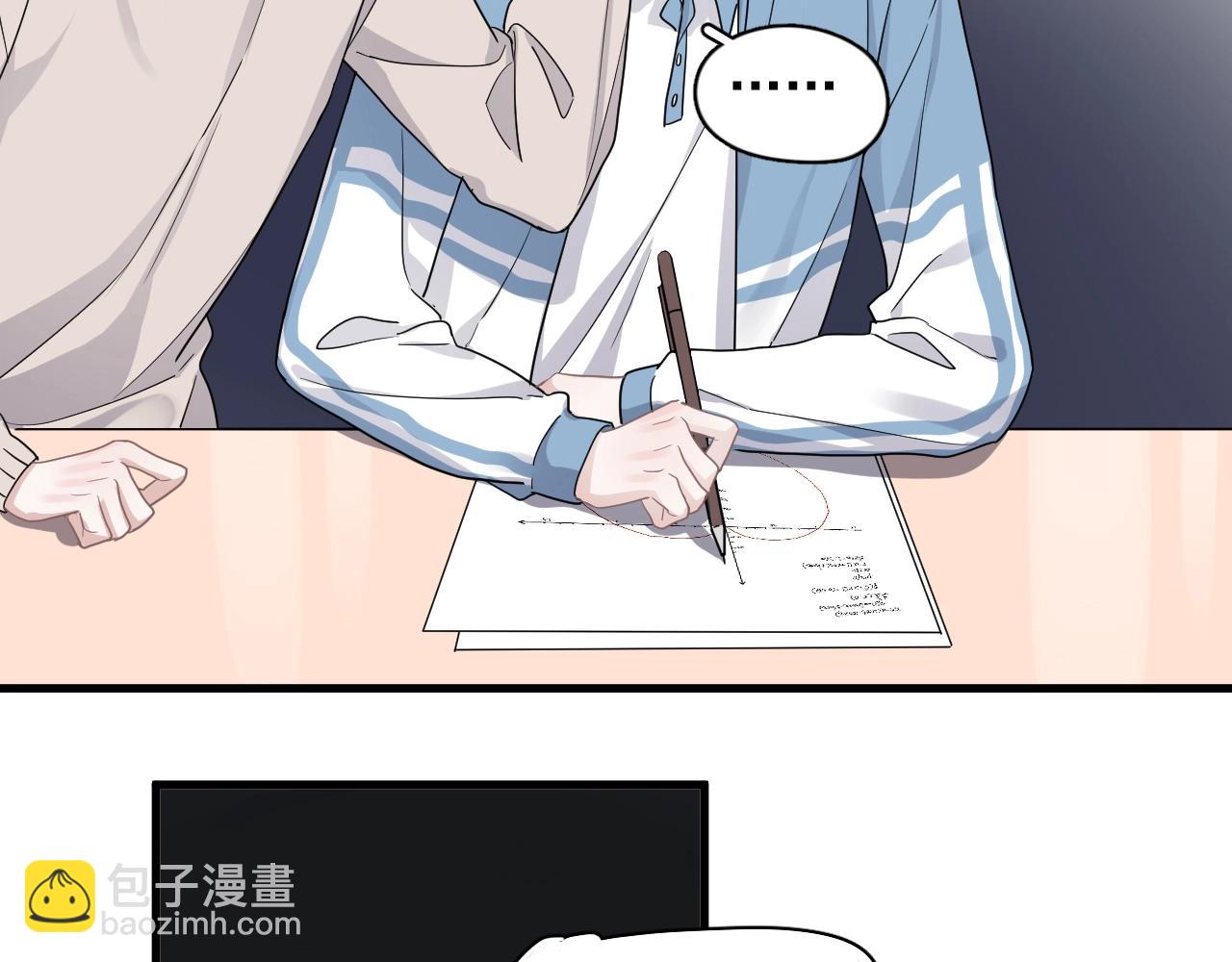 第70话 我很好追，但仅限于你69