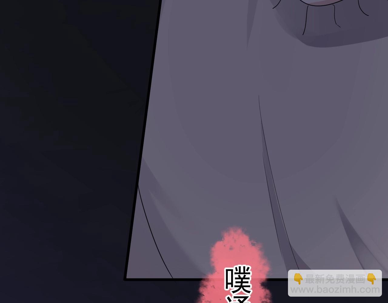 第70话 我很好追，但仅限于你7