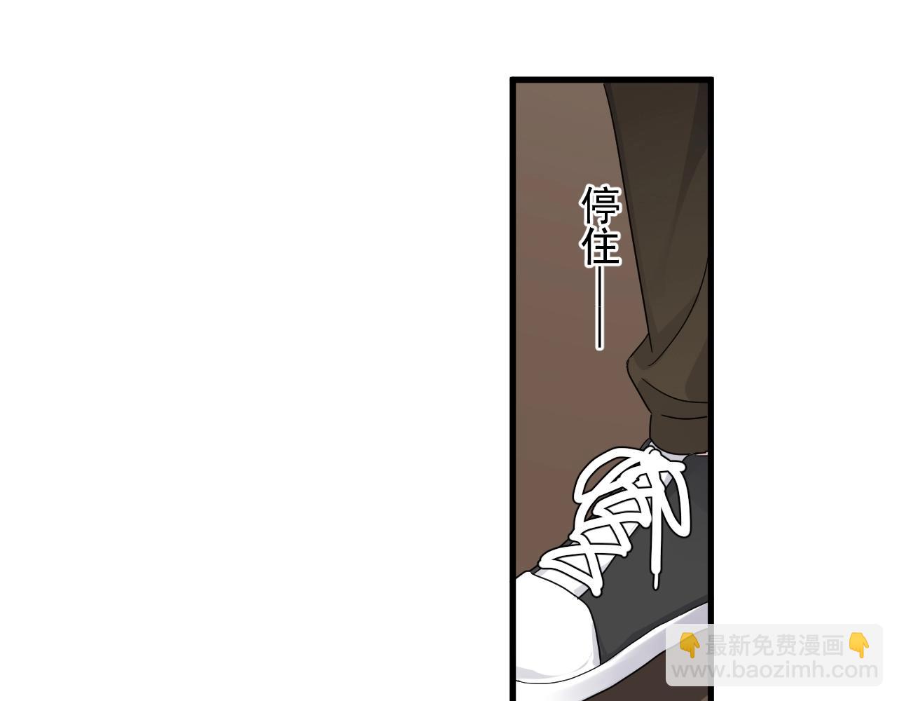 第70话 我很好追，但仅限于你82