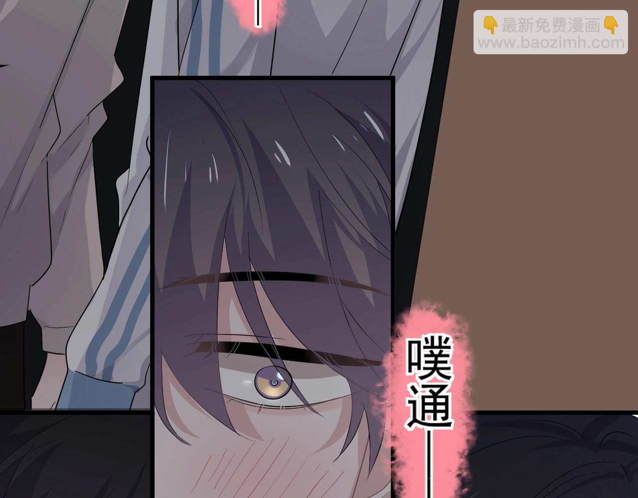 第70话 我很好追，但仅限于你87