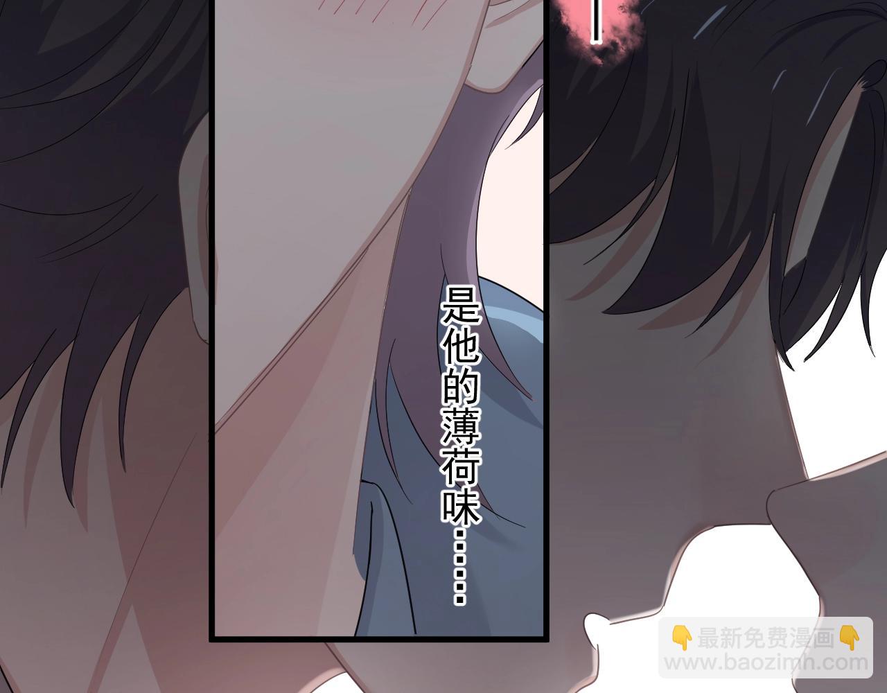 第70话 我很好追，但仅限于你88
