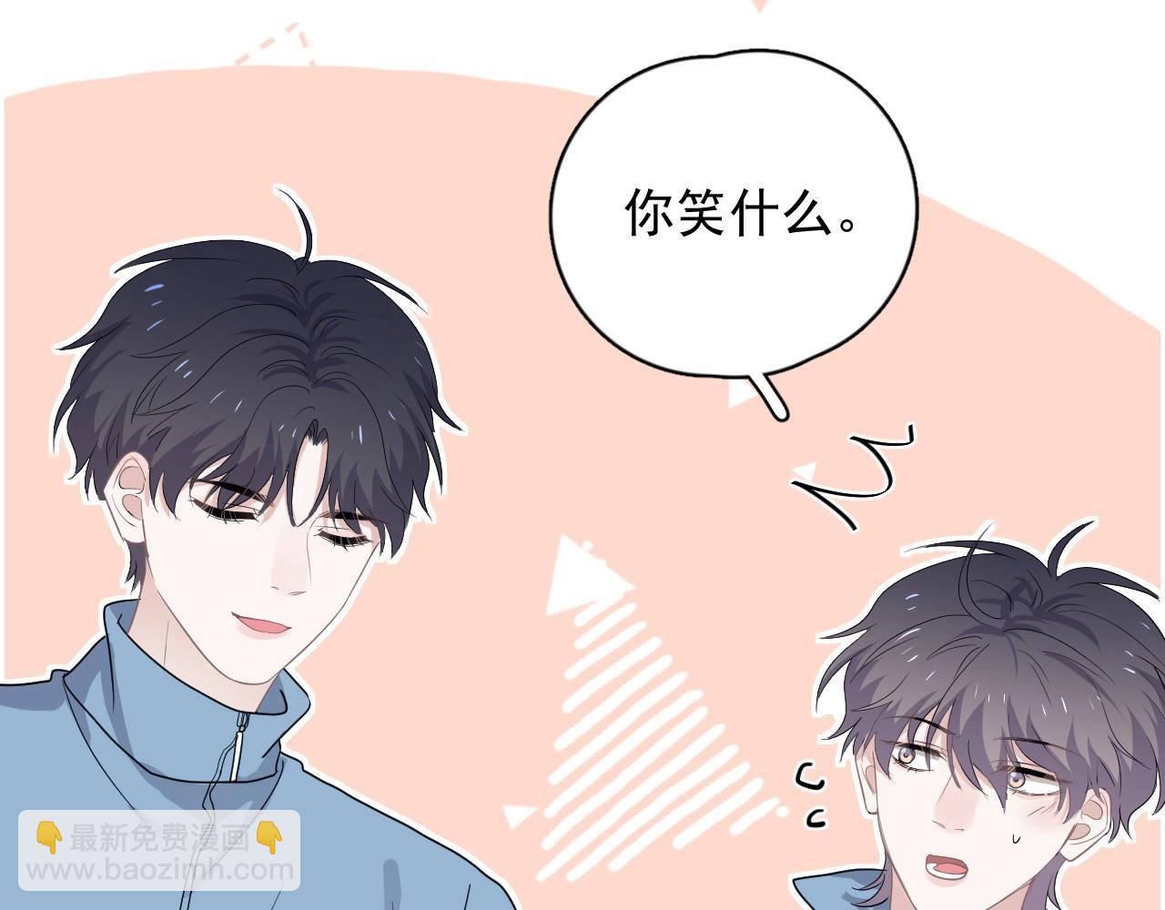 第73话 把爱分给我……11