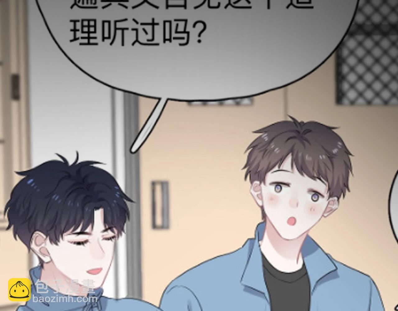 第73话 把爱分给我……15