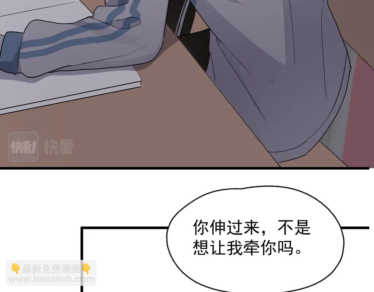 第73话 把爱分给我……24