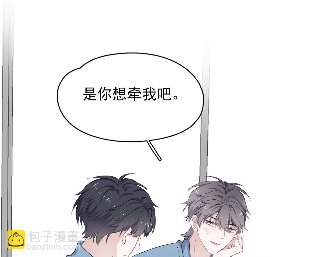第73话 把爱分给我……29