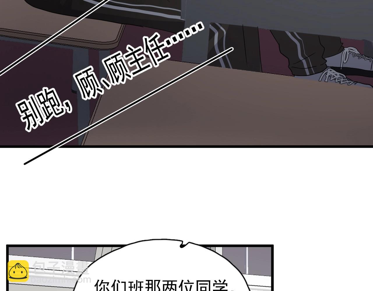 第73话 把爱分给我……31