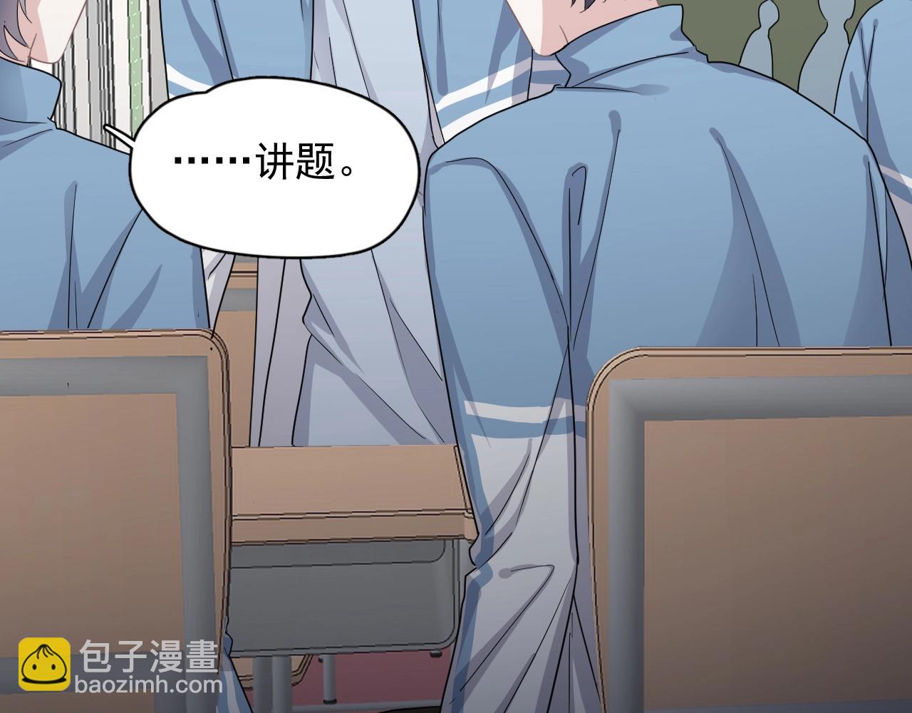 第73话 把爱分给我……36