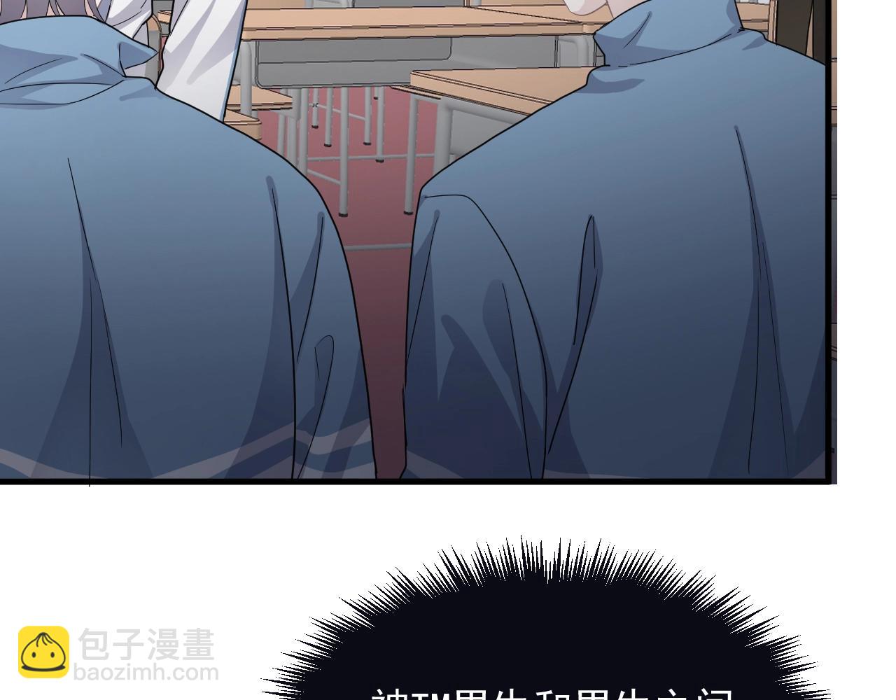 第73话 把爱分给我……39