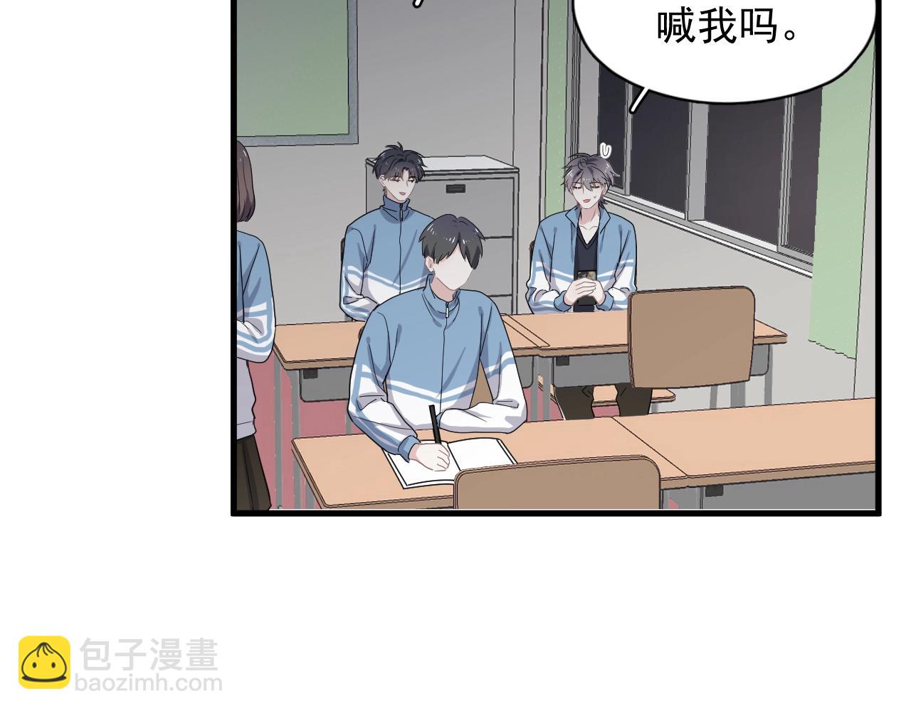 第73话 把爱分给我……48
