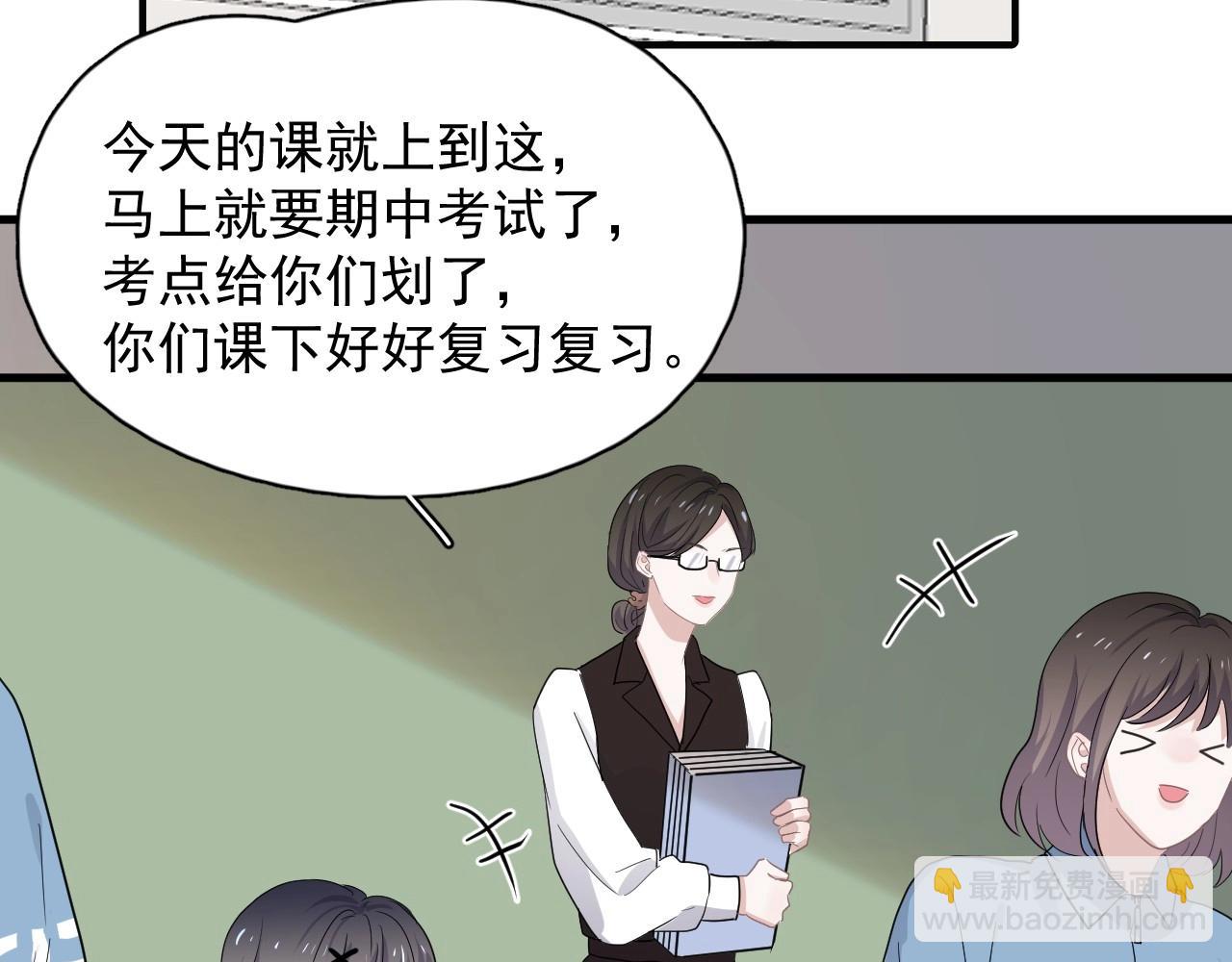 第73话 把爱分给我……6