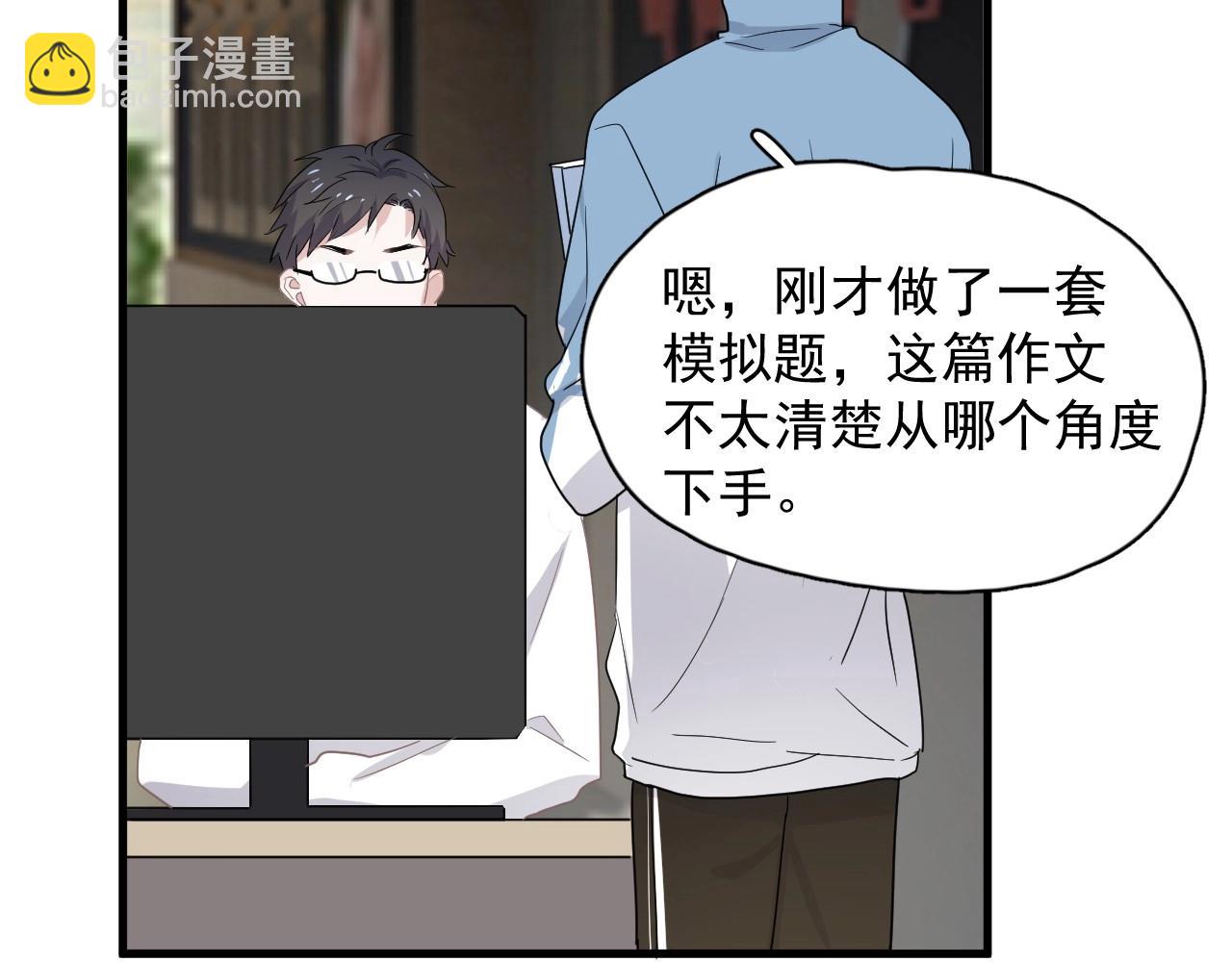 第73话 把爱分给我……65