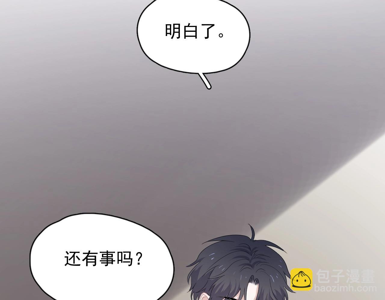第73话 把爱分给我……68