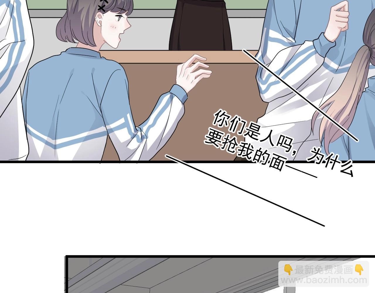 第73话 把爱分给我……7