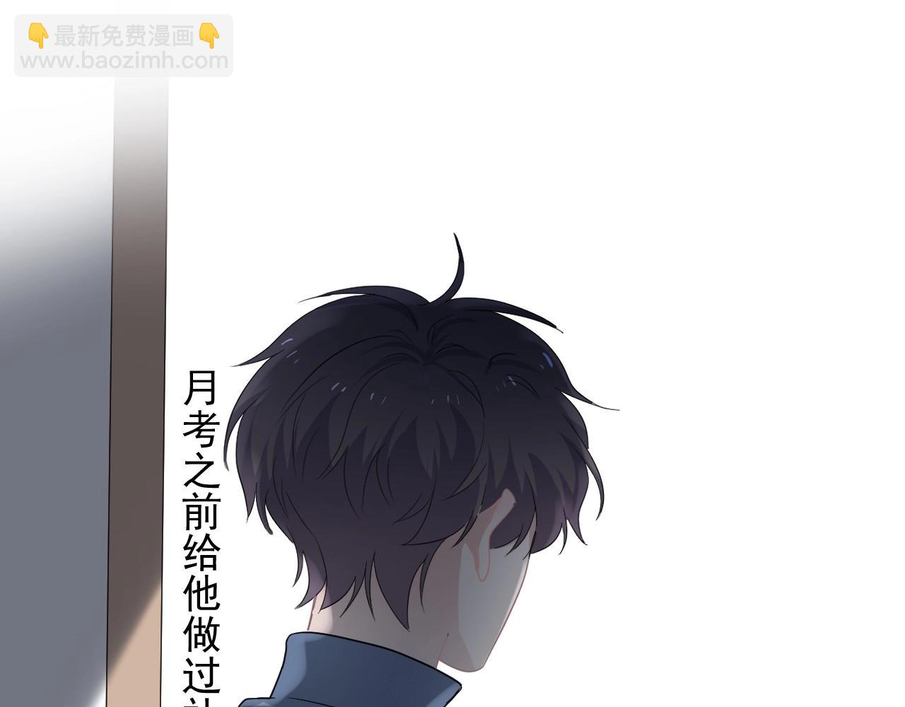 第73话 把爱分给我……73
