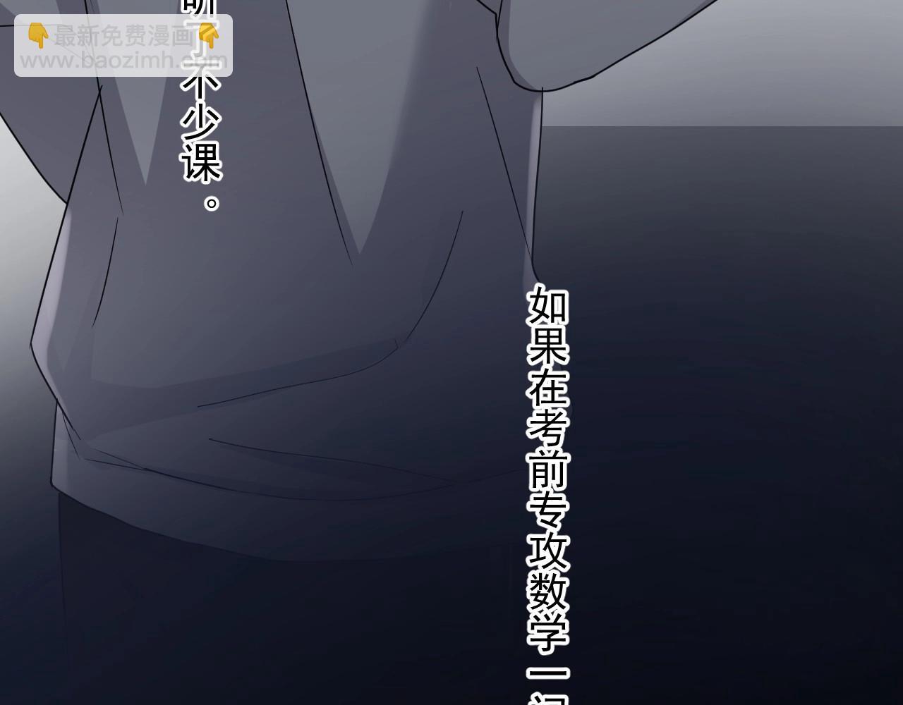 第73话 把爱分给我……75