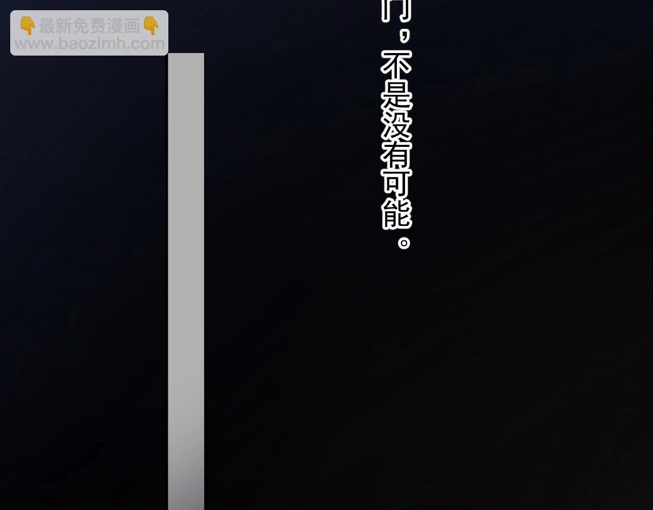 第73话 把爱分给我……76
