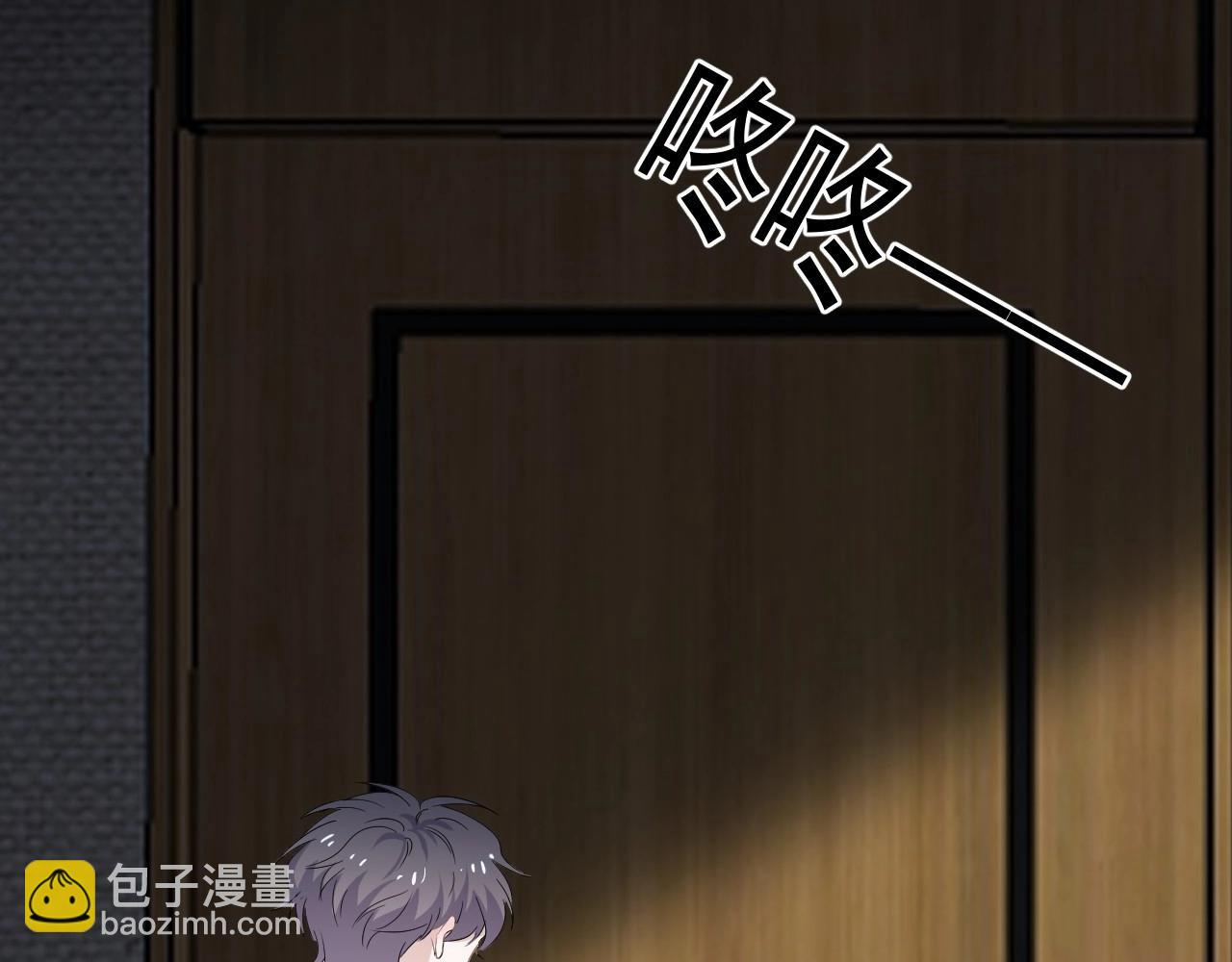 第73话 把爱分给我……78