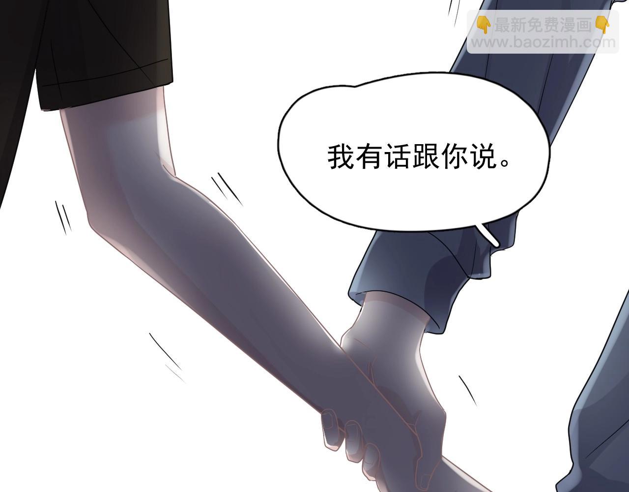 第73话 把爱分给我……84