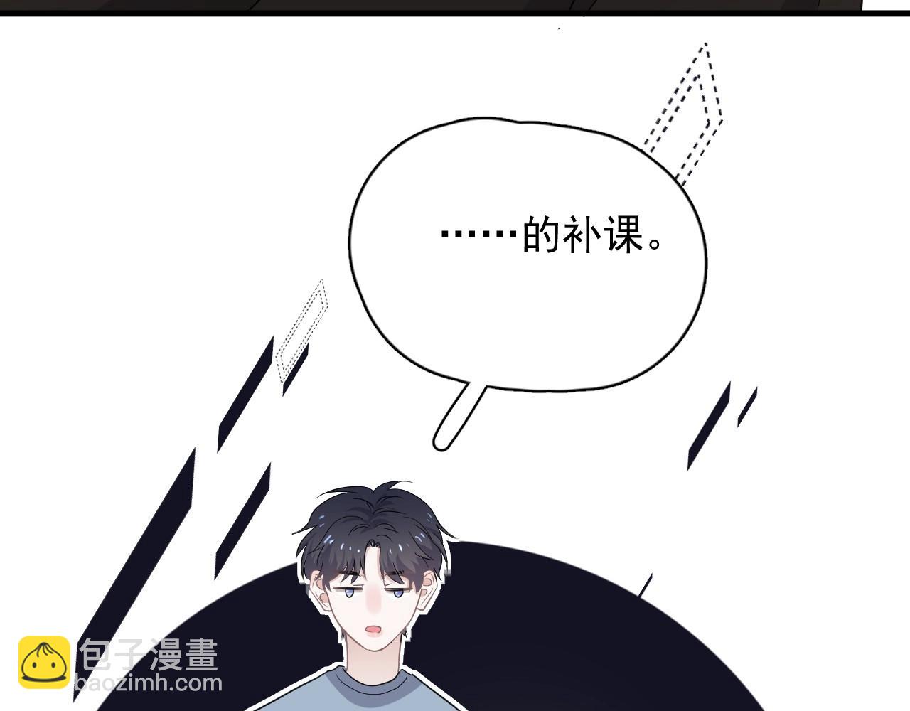 第73话 把爱分给我……93