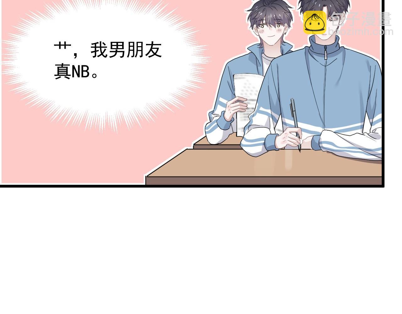 第75 哥哥NB101