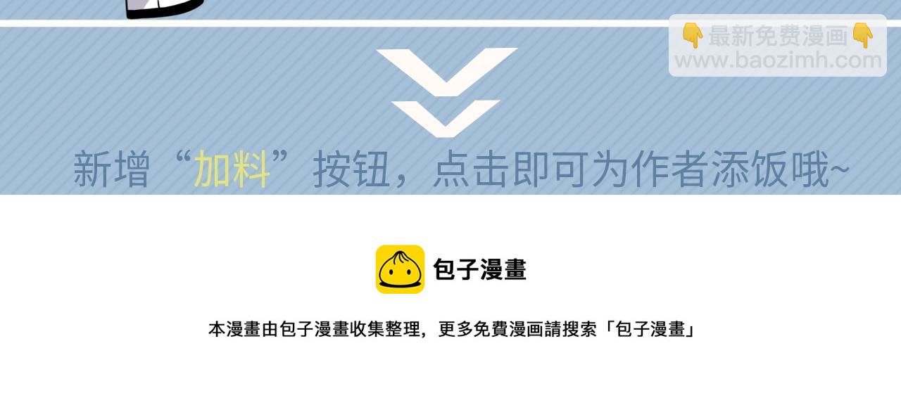 第75 哥哥NB108