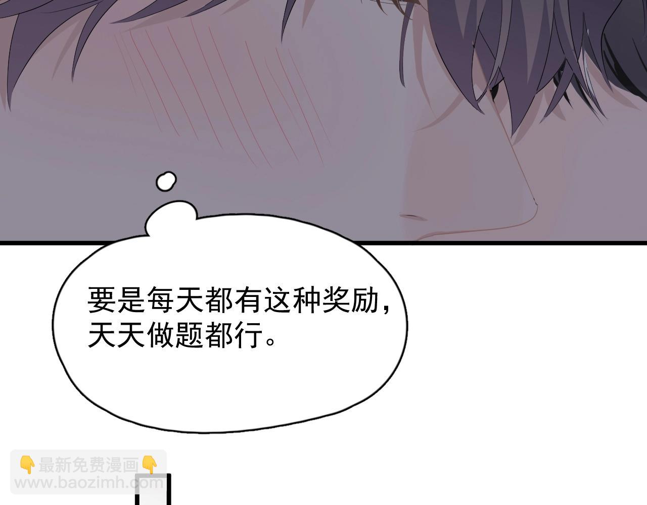 第75 哥哥NB17