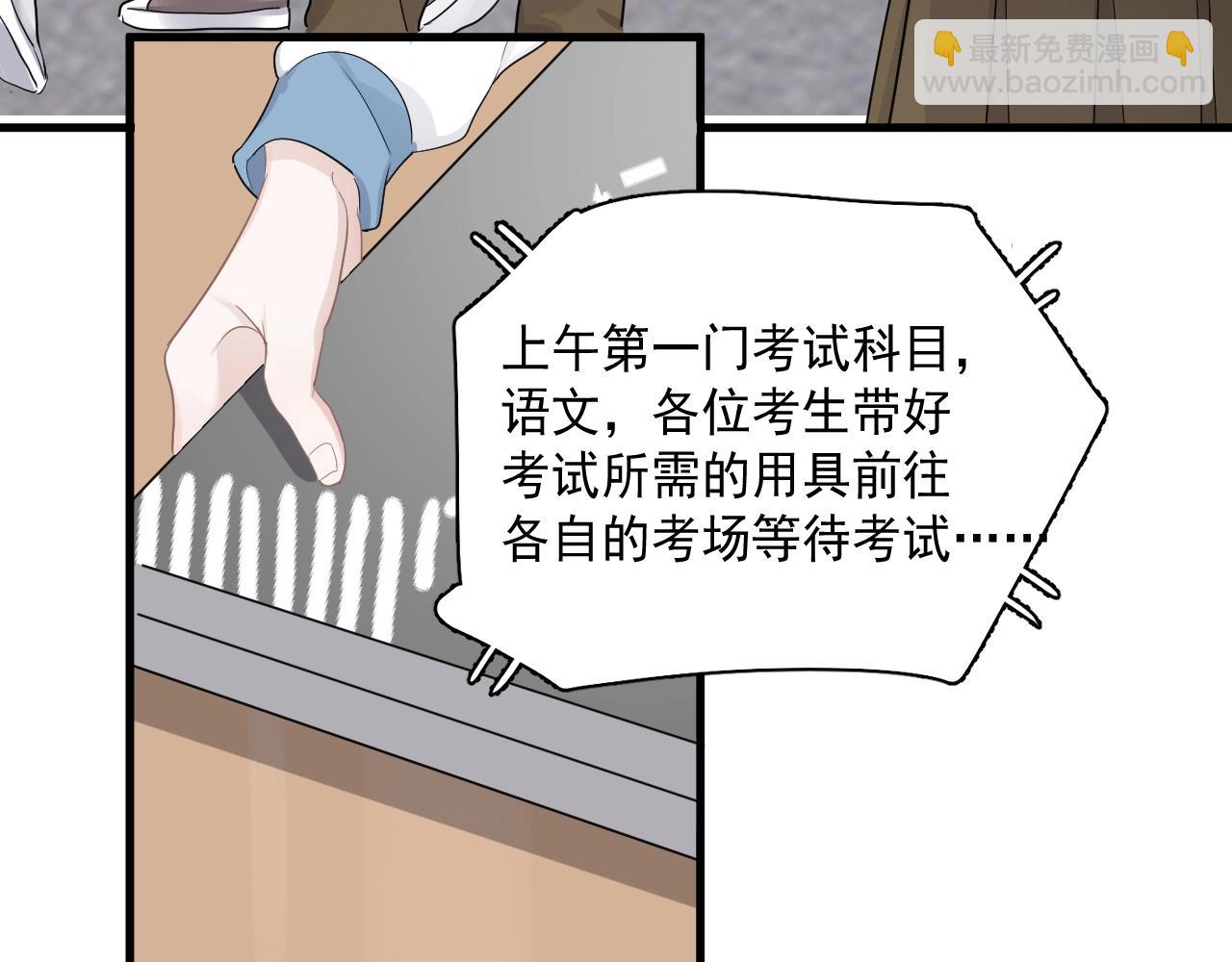 第75 哥哥NB26