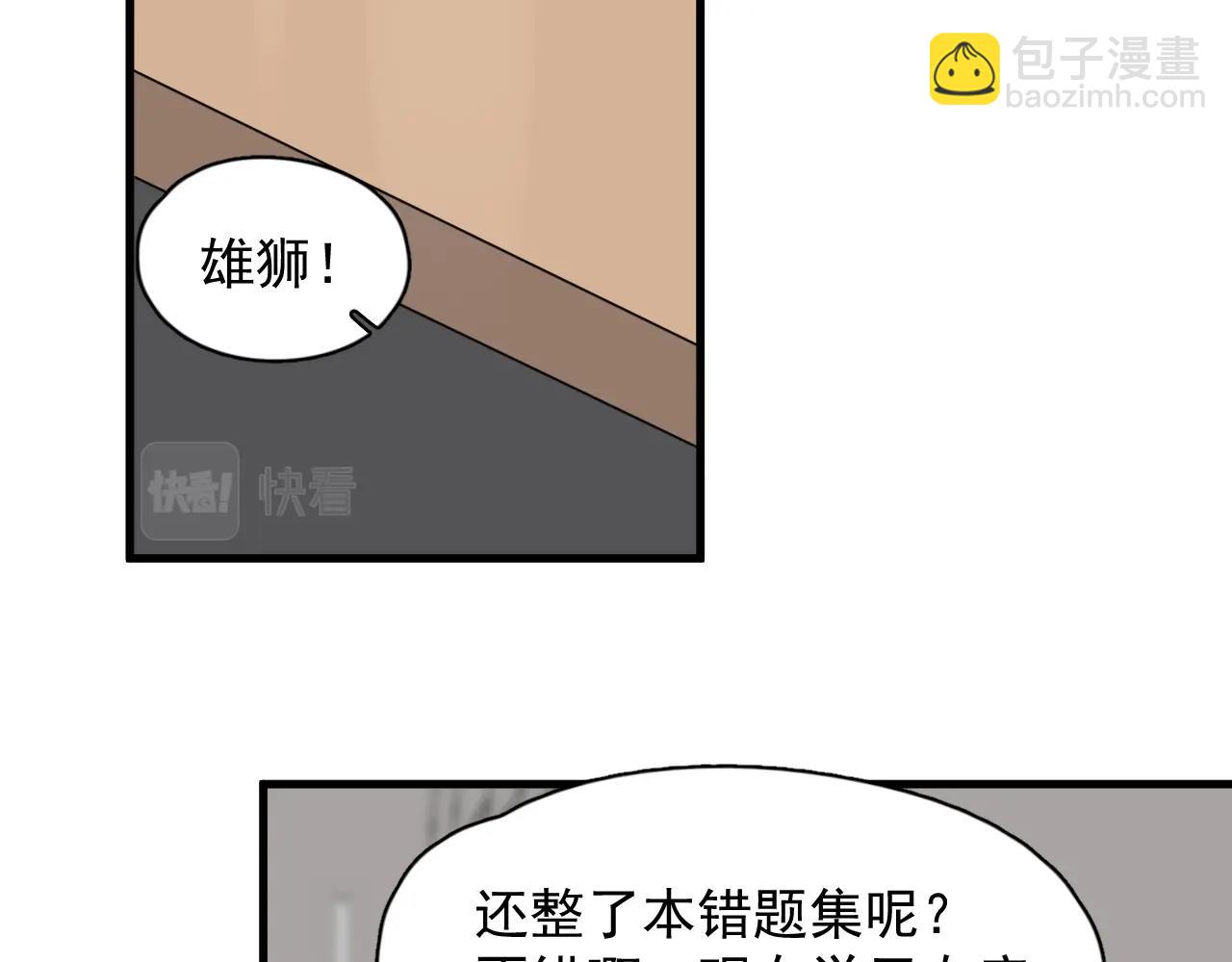 第75 哥哥NB27