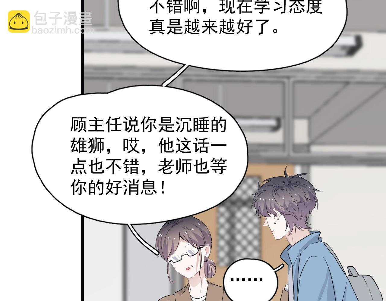 第75 哥哥NB28