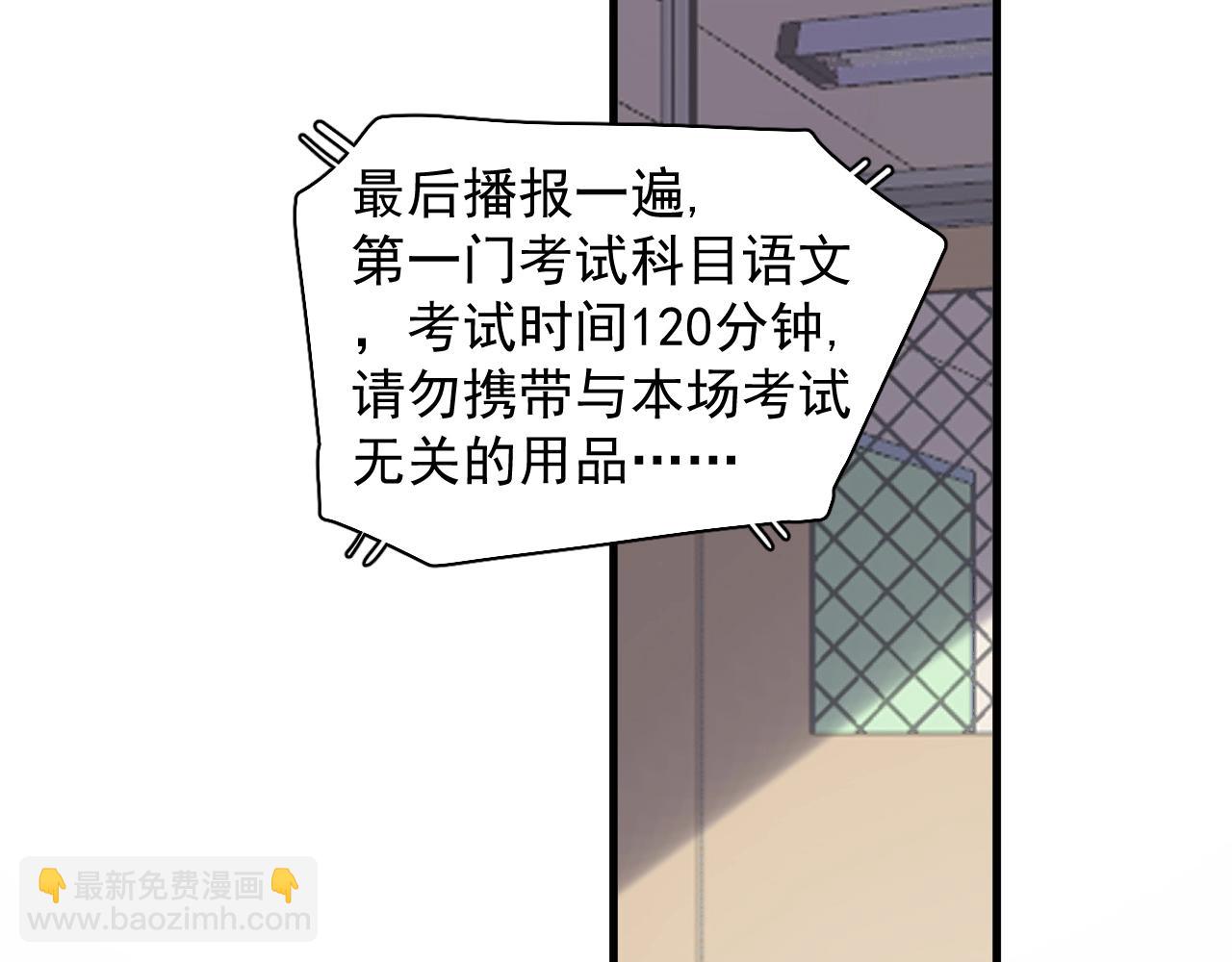 第75 哥哥NB30