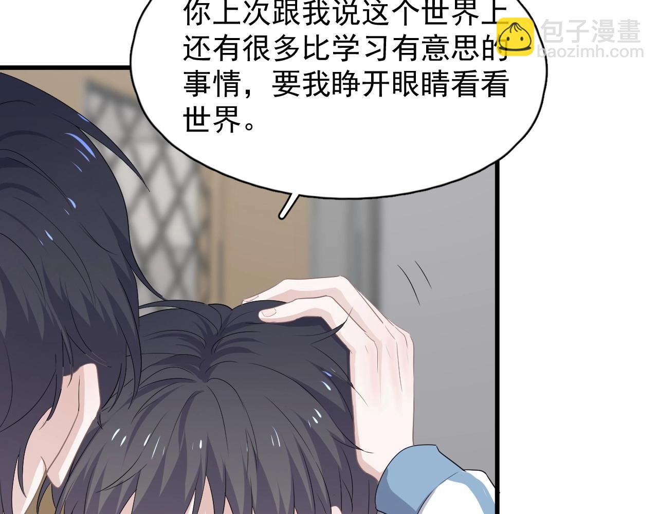 第75 哥哥NB39