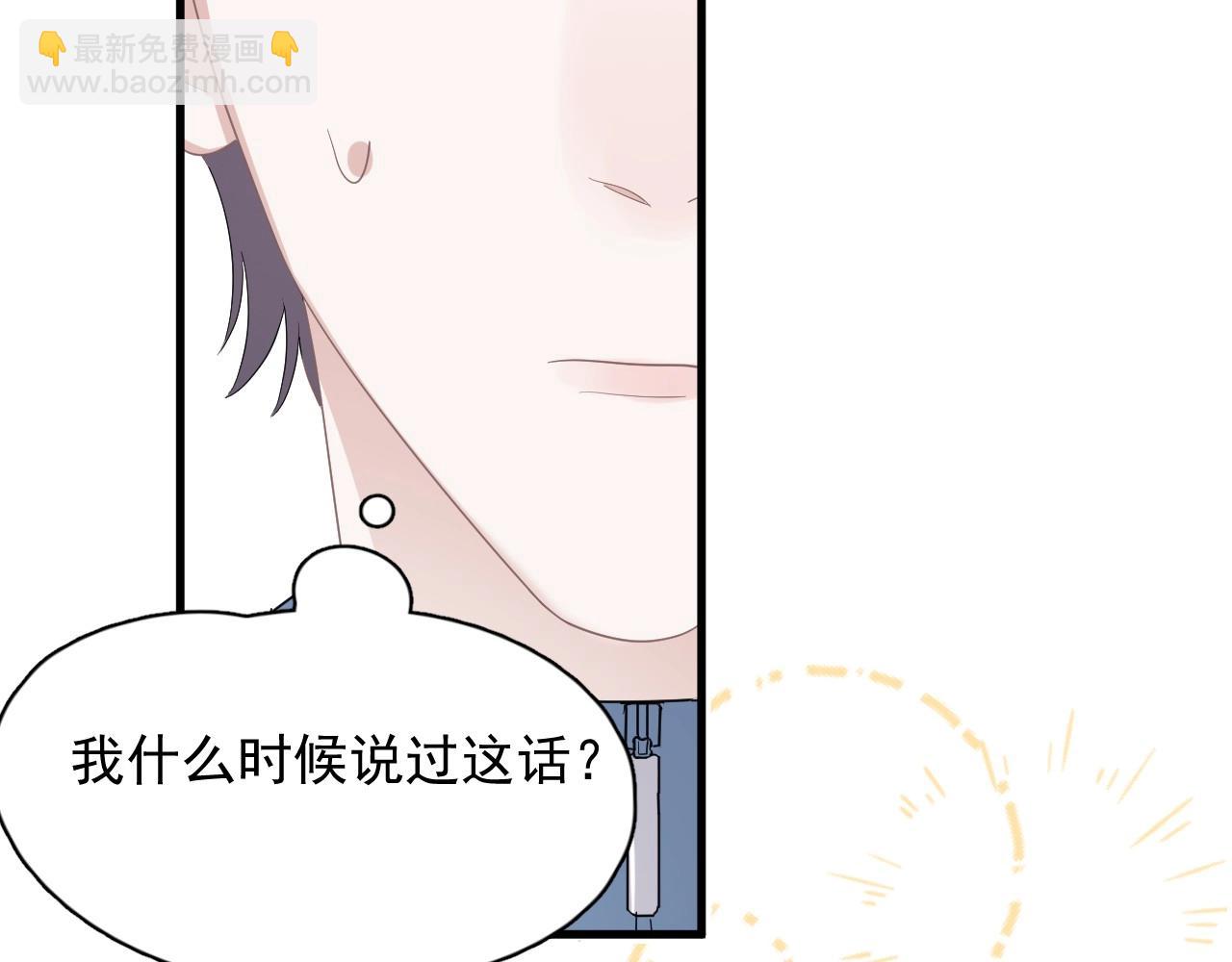 第75 哥哥NB42